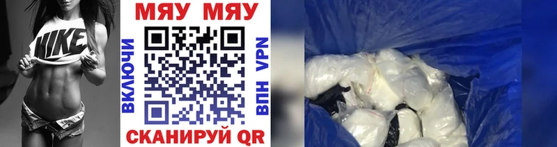 Наркота Беслан Гашиш Галлюциногенные грибы Alpha PVP Мефедрон КОКАИН