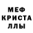 МЕТАДОН кристалл Rochelle Whitney