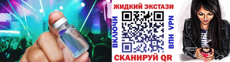 Бутират буратино  где продают   Беслан 