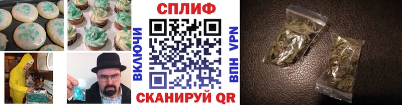 Печенье с ТГК марихуана Беслан