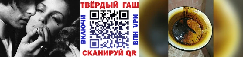 ГАШ VHQ  закладка  Беслан 