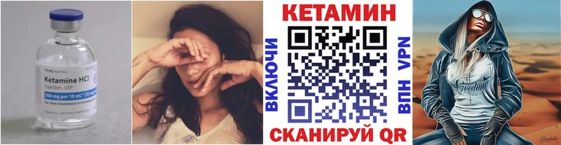 как найти   блэк спрут ссылки  Кетамин VHQ  Беслан 