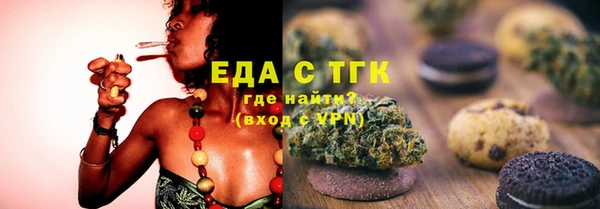 кокаин премиум Алексин