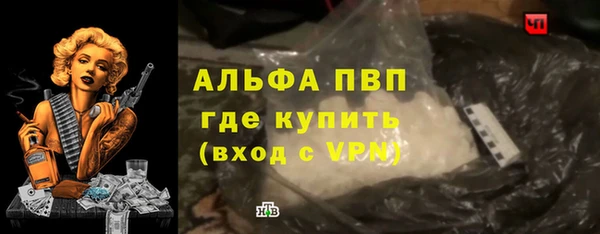 амфетамин Пересвет