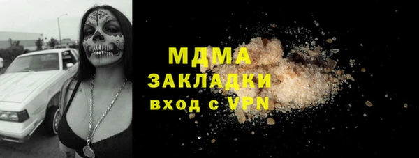 синтетический гашиш Осташков