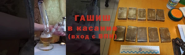 синтетический гашиш Алзамай
