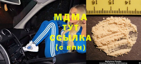 кокаин премиум Алексин