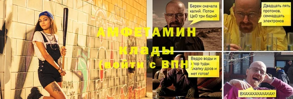 ALPHA-PVP Переславль-Залесский