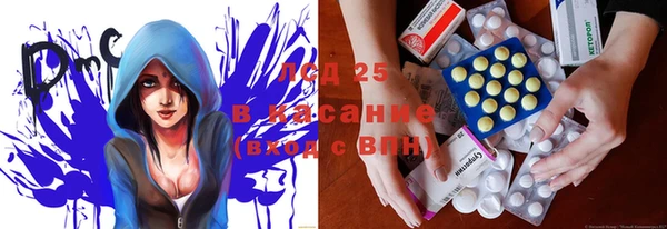 синтетический гашиш Алзамай