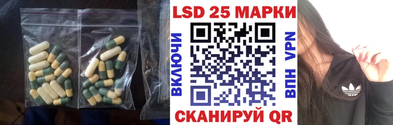 Лсд 25 экстази ecstasy Беслан