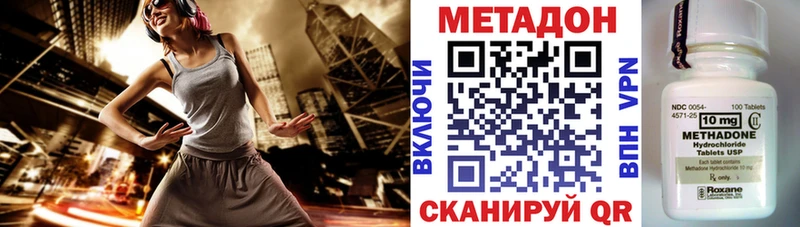 darknet как зайти  Беслан  МЕТАДОН VHQ 