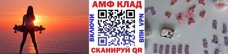 цена наркотик  МЕГА ONION  Метамфетамин Декстрометамфетамин 99.9%  Беслан 