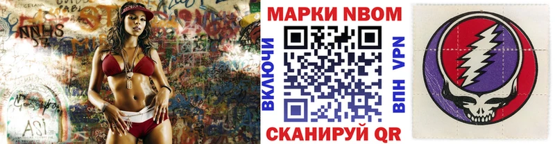 Наркотические марки 1,5мг  Беслан 