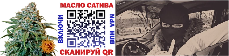 ссылка на мегу зеркало  Беслан  ТГК вейп с тгк  купить закладку 